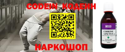 марки nbome Кингисепп
