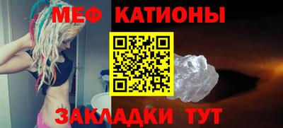 прущая мука Кинель