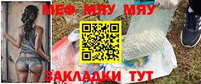 MESCALINE Кимры