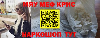 MESCALINE Кимры