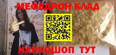 марки nbome Кингисепп