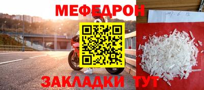 прущая мука Кинель