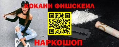 марки nbome Кингисепп