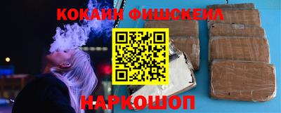 марки nbome Кингисепп