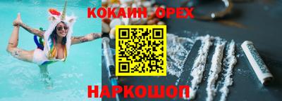 марки nbome Кингисепп