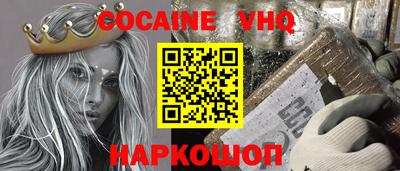 прущая мука Кинель