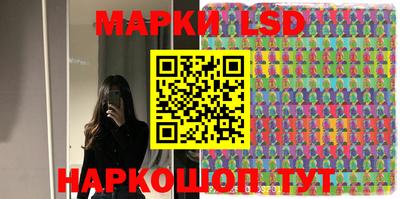марки nbome Кингисепп