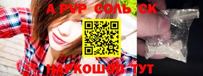 MESCALINE Кимры