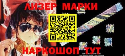 марки nbome Кингисепп