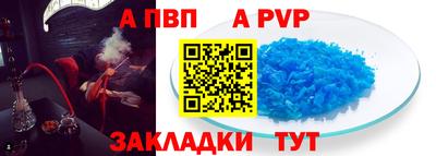 прущая мука Кинель