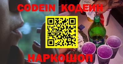 MESCALINE Кимры