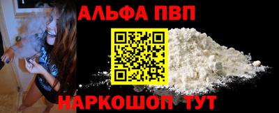 прущая мука Кинель