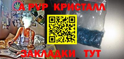 марки nbome Кингисепп