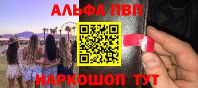 MESCALINE Кимры