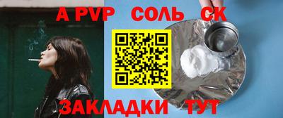 марки nbome Кингисепп