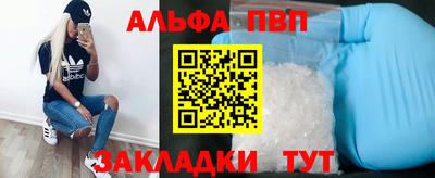 прущая мука Кинель