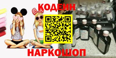 MESCALINE Кимры