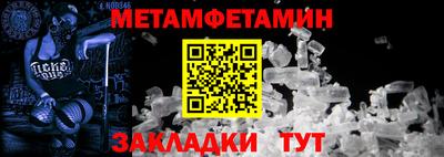 MESCALINE Кимры