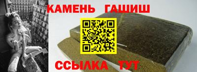 марки nbome Кингисепп