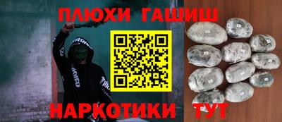прущая мука Кинель