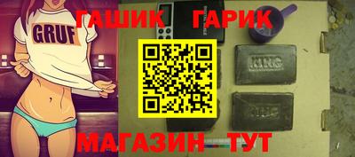 прущая мука Кинель