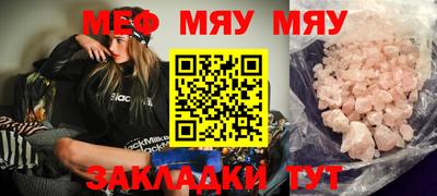 прущая мука Кинель
