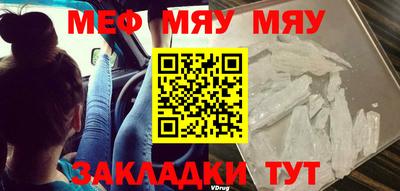 прущая мука Кинель