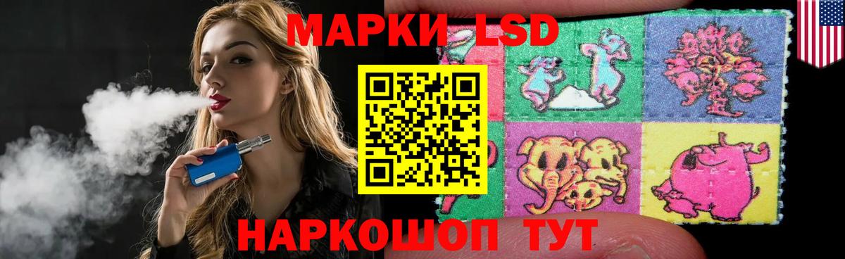 LSD-25 экстази кислота  Вход с VPN  Лсд 25 экстази  Биробиджан  Лсд 25 экстази ecstasy 