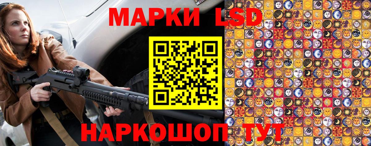 Марки 25I-NBOMe 1500мкг  Марки 25I-NBOMe 1500мкг  купить   Вход с VPN  Биробиджан 